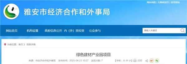 微信截图_20250423141001_副本.png