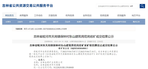 微信截圖_20250424134137.png