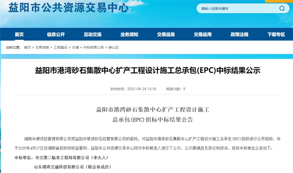 微信截圖_20250424164128.png