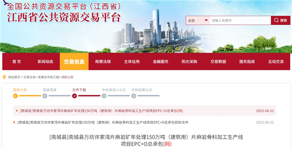 微信截圖_20250425144207_副本.png