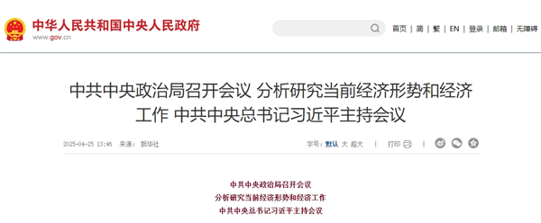 微信截圖_20250425153718.png