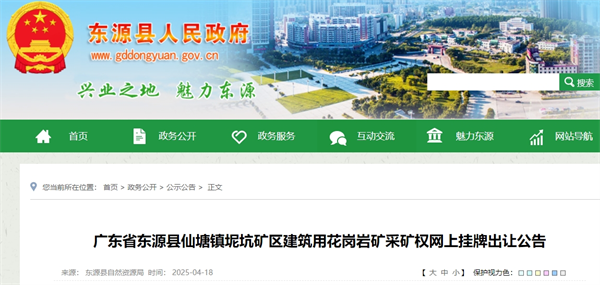微信截圖_20250425165857.png