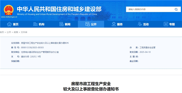 微信截圖_20250425170517_副本.png