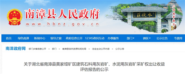微信截圖_20250427160254.png