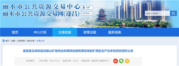 微信截圖_20250428114700_副本.png