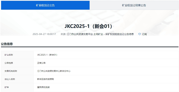 微信截圖_20250428131512.png