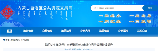 微信截圖_20250428170024_副本.png