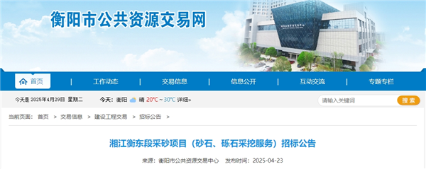 微信截圖_20250429105437_副本.png