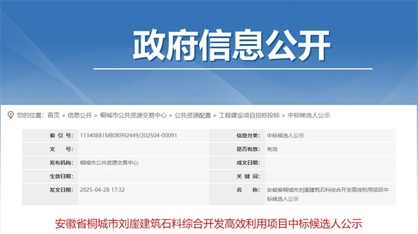 微信截圖_20250429154545.png