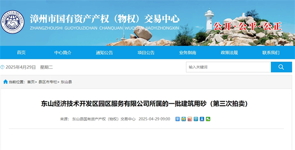 微信截圖_20250429172905.png