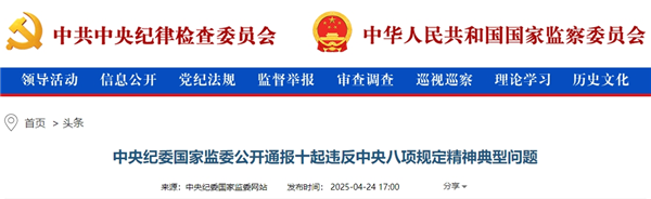 微信截圖_20250430093923_副本.png
