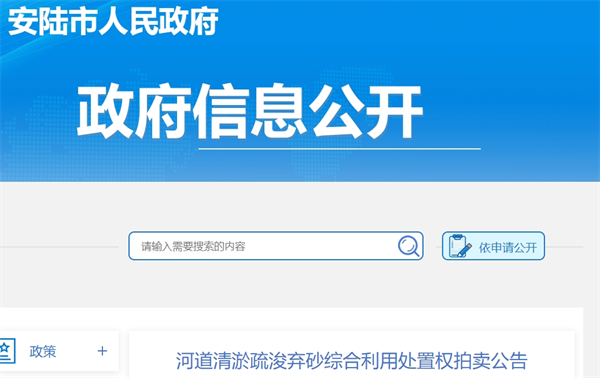 微信截圖_20250430135447.png