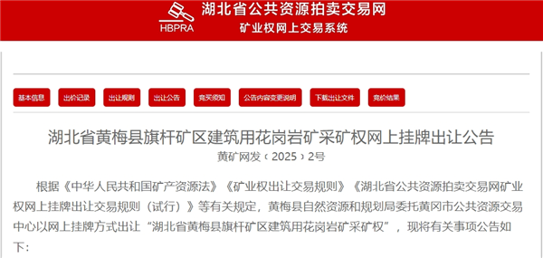 微信截圖_20250506130836.png