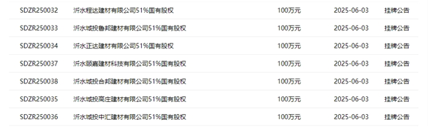 微信截图_20250508133116_副本.png