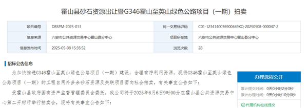 微信截图_20250508174623_副本.png