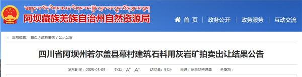 微信截圖_20250512104400.png