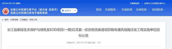 微信截圖_20250512164416.png
