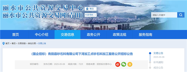 微信截图_20250513131537_副本.png