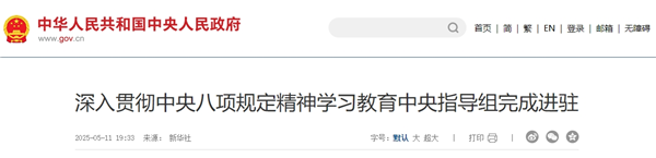 微信截图_20250513133611.png