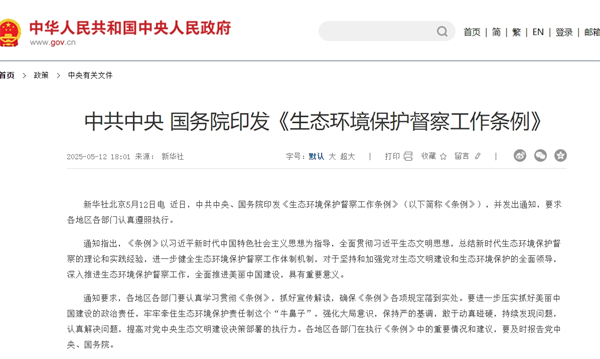 微信截圖_20250513143002.png