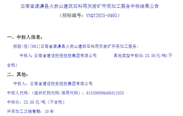 微信截图_20250515135902_副本.png