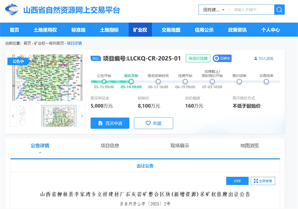 微信截图_20250516173211.png