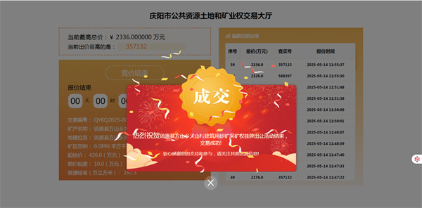 f061353c736c4c2192cc07e291529188.png