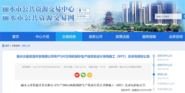微信截图_20250519133049.png
