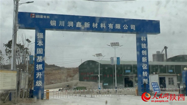 微信图片_20250520110518.png