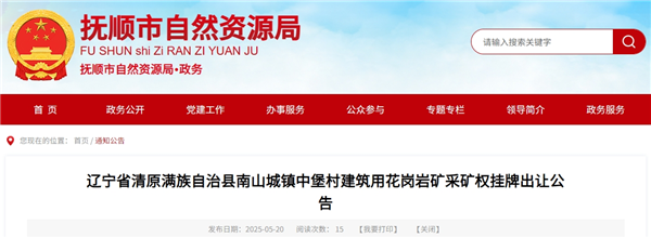 微信截图_20250520142727.png
