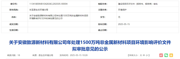 微信截圖_20250522132409.png