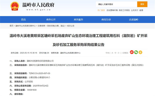 微信截图_20250522154205.png