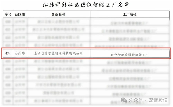 圖片2.png