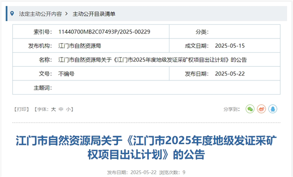 微信截图_20250523174054.png