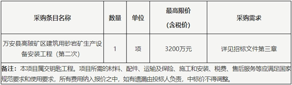 微信截图_20250526094438.png