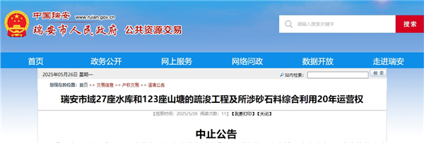 微信截图_20250526140514_副本.png