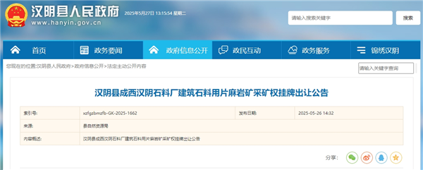 微信截圖_20250527131608.png