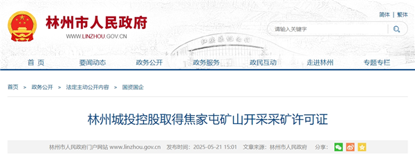 微信截图_20250527132339_副本.png