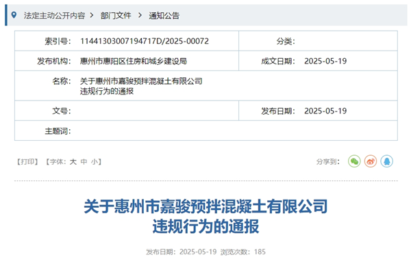 微信截圖_20250527150654.png