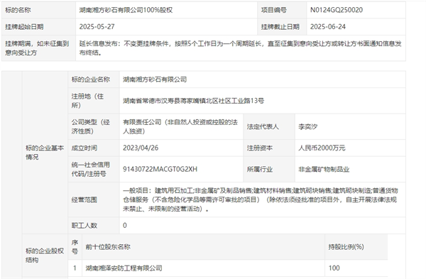 微信截圖_20250527145420.png