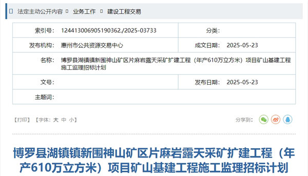 微信截图_20250528131833.png