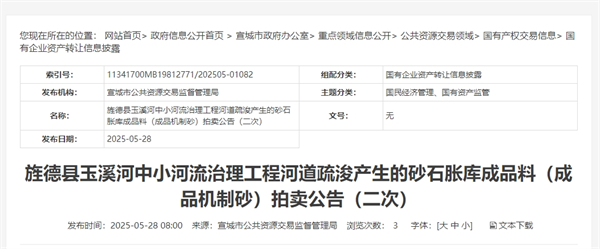 微信截圖_20250528140038.png