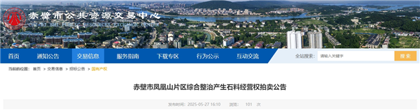 微信截图_20250530105411_副本.png