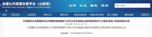 微信截圖_20250530152416.png
