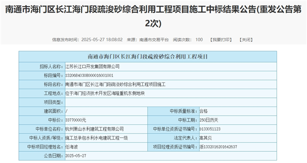 微信截圖_20250530151534_副本.png