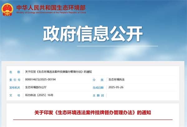 微信截圖_20250530161149.png