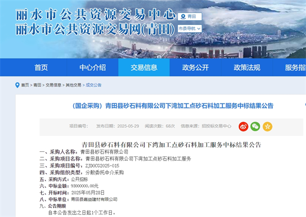 微信截圖_20250530150250.png