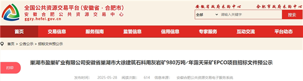 微信截圖_20250603112218_副本.png