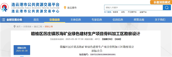 微信截图_20250603152524.png