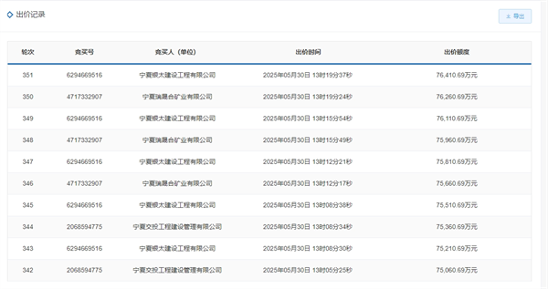 微信截圖_20250603160226.png